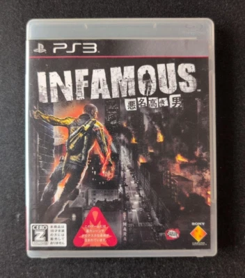 INFAMOUS PS3 Sony PlayStation 3 Japan Version Tested From Japan - Image 1 of 3