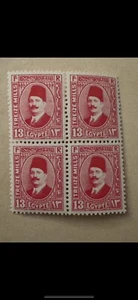 egypt stamps-King Fouad Block Of 4 MNH 13 Mille - Picture 1 of 2
