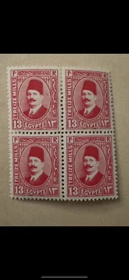 egypt stamps-King Fouad Block Of 4 MNH 13 Mille - Image 1 of 2