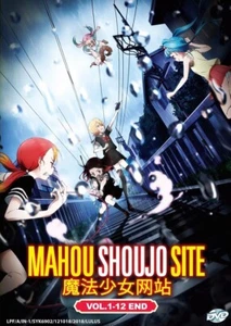 Mahou Shoujo Site Vol.1-12 End - Picture 1 of 2