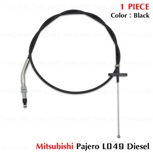 Fits Mitsubishi Pajero L049 Diesel Shogun 1982 - '91 Accelerator Throttle Cable - Picture 1 of 10