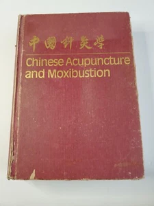 "Chinese Acupuncture and Moxibustion" 7th Edition 2007 Hardcover - Picture 1 of 6