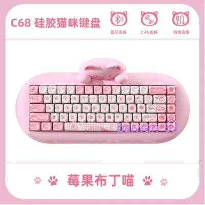 Cat Silicone Mechanical Cute RGB Three-mode Customized Bluetooth Keyboard 68 Key - Image 1 of 4
