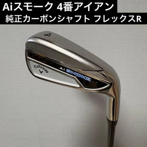 Ai Smoke 4 Iron Genuine Carbon Shaft Flex R - Picture 1 of 9