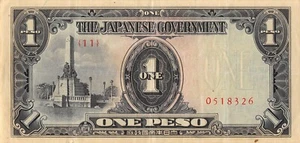 Philippines 1 Peso ND. 1942 Block { 11 } Low # WW II Circulated Banknote BBZ - Picture 1 of 2