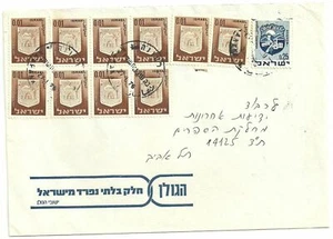 Judaica Israel alter Brief Der Golan gehört zu Israel schöne Frankatur 1976 - Bild 1 von 1