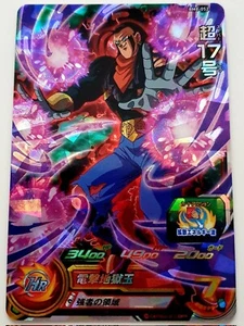 Carte DBZ Super Dragon Ball Heroes Big Bang Mission BM8 #BM8-052 Super Rare  - Imagen 1 de 1