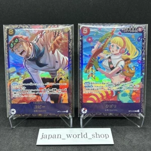 ONE PIECE Card Koby & Hibari SR Flagship Battle OP11 2025 Promo Set Japanese - Picture 1 of 14