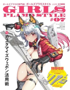 Girls Plamo Style #07 Hobby Japan Plastic Model Figure Magazine Frame Arms Girl - Picture 1 of 1