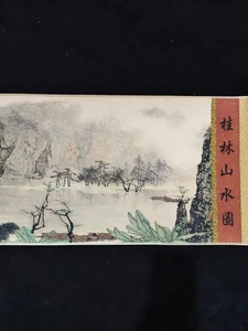 87in Chinese Long Scrolls Painting Rice Paper Landscape 桂林山水 by Bai Xueshi 白雪石 - Picture 1 of 9