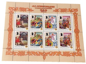 KYRGYZSTAN (6c-36c) 8 Stamp Souvenir Stamp Sheet 1999 - Picture 1 of 2