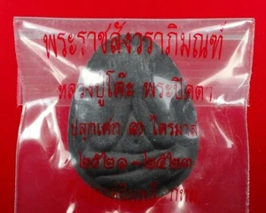 Phra Pidta Talisman Takrud LP Toh Wat Pradu Chimplee Temple Thai Buddha Amulet - Picture 1 of 3
