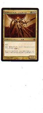 MTG JAPANESE ALARA REBORN JENARA ASURA OF WAR MINT MAGIC THE GATHERING RARE CARD