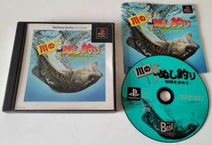 Kawa No Nushi Tsuri - PlayStation 1 PS1 - NTSC-J JAPAN - Complet - Picture 1 of 7
