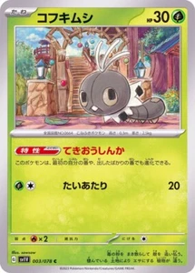 Scatterbug 003/078 SV1V Violet Pokemon TCG Japanese Card - Picture 1 of 1