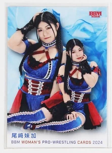 Tarjeta coleccionable de lucha libre profesional para mujer Maika Ozaki - 2024 BBM - Imagen 1 de 3
