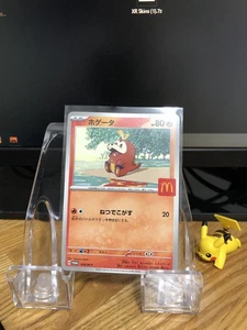 Fuecoco 018/M-P McDonald's Promo 2025 Pokemon Card Japanese #0001 - Picture 1 of 9