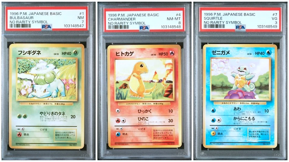 PSA 8 7 3 Bulbasaur Charmander Squirtle No Rarity Symbol Japanese Pokemon Card - Image 1 of 4