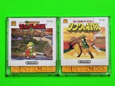 The Legend of Zelda 1 & 2 Famicom Disk System