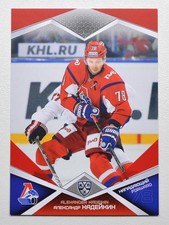 2016-17 KHL 9th Season Base RED Parallel Pick a Player Card