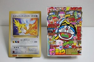 CoroCoro Comic Oktober 1997 mit großer Pokemon Karte Shogakukan/ Ausgabe/ Vintage/ JPN - Bild 1 von 24