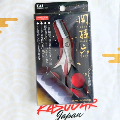 Tijeras de aseo de cejas para barba KAI para hombre con peine desmontable hechas en Japón Foto 1 de 4