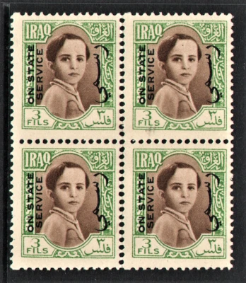 MNH B4 OVERPRINT ON STATE SERVICE 3F " KING FAISAL II " Iraq 1942 - Image 1 of 2