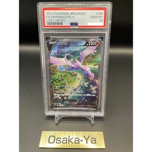 PSA 10 Aerodacty V 106/100 SR Alt Art Lost Abyss Pokemon Card Japanese 2022 - Picture 1 of 6
