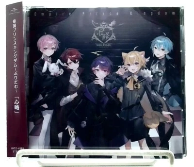 心略 ~ Fascinate your heart / Teikoku Prince Kingdom [CD][OBI] 帝国プリンスキングダム, prdm - Image 1 of 2
