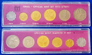 Israel Official Mint Lira Coins Set 1972 with Star of David Mark UNC - Picture 1 of 1