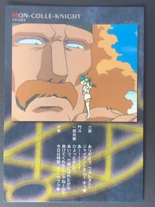 Mon Colle Knights 36 Card Bandai 2000 Japanese - Picture 1 of 3