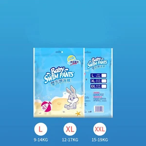 (XXL Above 26.5lb)Disposable Baby Swim Pants With Absorbent And Waterproof Outer - Picture 1 of 15