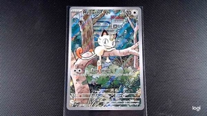 Pokemon Phantasmal Flames Meowth Illustration Rare (IR) 106/94 Holo Near Mint - Bild 1 von 3