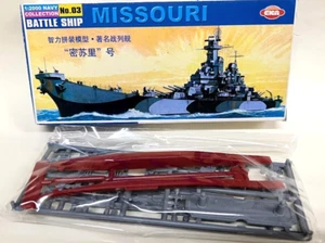 EKA 1/2000 Battleship - WWII US Navy battleship USS Missouri model kit