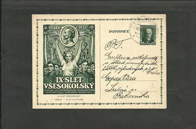 CZECHOSLOVAKIA, POSTAL STATIONERY, 1932, VF - Image 1 of 2