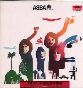Abba Album LP vinyl Asia Polydor 1977 for retail in Hong Kong, Malaysia and - Picture 1 of 4