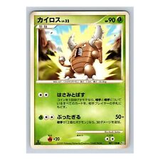 Pinsir 007/100 Beat of the Frontier 1st Edition Pt3 2009 Japanese Pokemon Card