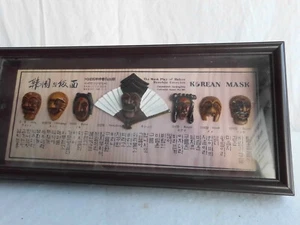 Koreanische Masken 7 Stück Holz/Glaskasten Korean Mask Asiatika Maske Holzmaske - Bild 1 von 4