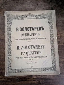 Spartito Antico B Zolotareff Op 5 1° Quartetto Archi Balaieff 1901 - Picture 1 of 5