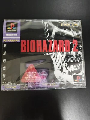 Bio Hazard 2 (PS, 1998) Factory Sealed!!! US Seller!!!! Mint Condition!!!! New!! - Image 1 of 4