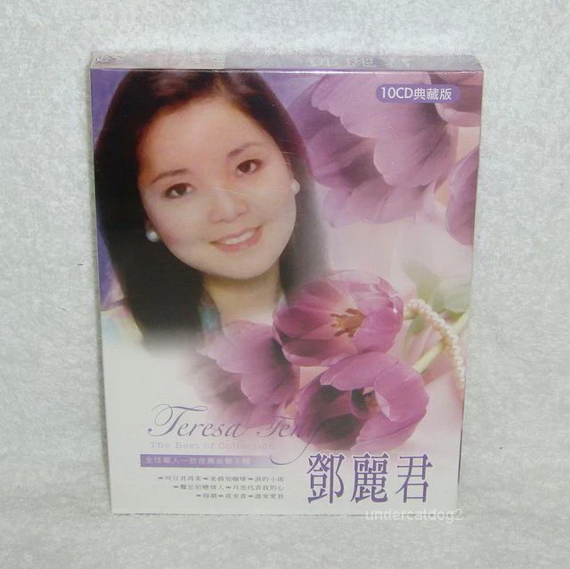 Box Set Teresa Teng Music CDs for sale | eBay