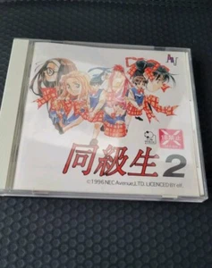NEC PC-FX DOKYUSEI 2 Classmate CD-ROM Game Japan NTSC-J - Picture 1 of 15