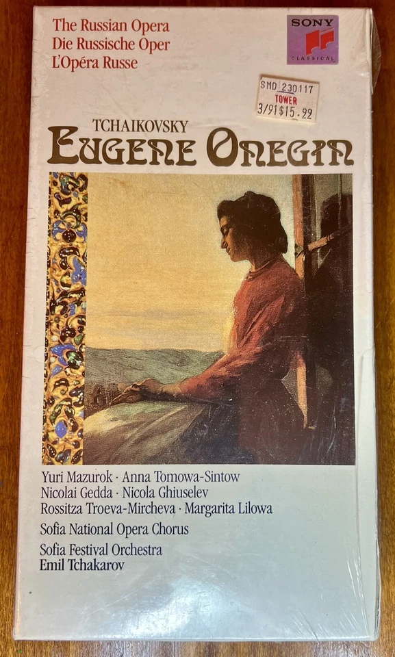 Tchaikovsky Eugene Onegin 2 Chrome Tape Russian Opera 2 MCs - Sealed - Image 1 of 3
