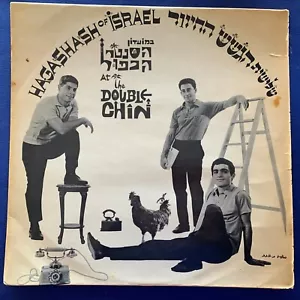FOLK LP -Hagashash Of Israel-AT THE DOUBLE CHIN- ISRAELI 1964 Original 12'' RARE - Foto 1 di 9