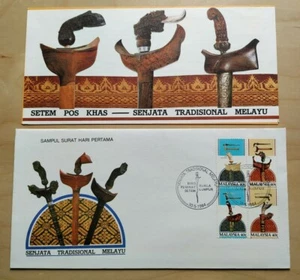 1984 Malaysia Traditional Malay Weapons Daggers Keris FDC (KL postmark) Lot A - Picture 1 of 5