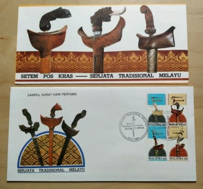 1984 Malaysia Traditional Malay Weapons Daggers Keris FDC (KL postmark) Lot A - Image 1 of 4