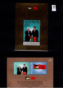 // STATE OF PALESTINE 2018 - MNH - FAMOUS PEOPLE - FLAGS  - Picture 1 of 1