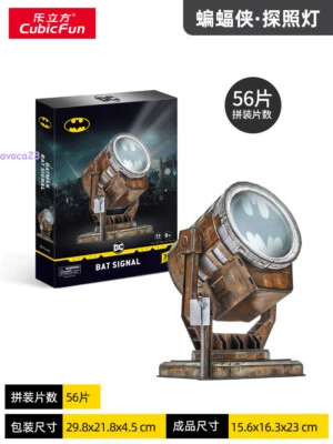 3D Paper Puzzle DC Batman Bat Signal 56pcs Paper Model Collection Gift In Stock - Image 1 of 4