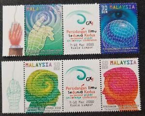 [SJ] Second Global Knowledge Conference Of Malaysia 2000 Human (stamp margin MNH