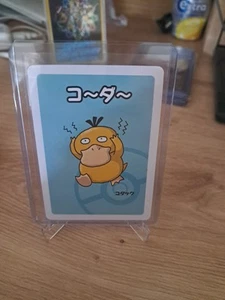 Pokemon Babanuki Enton PokeCenter Japan RARITÄT - Bild 1 von 1
